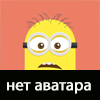 алекс